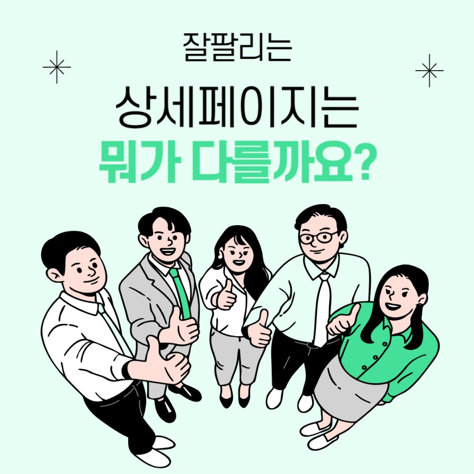 0911_%EC%9B%B0%EC%9D%B4.png?type=w966