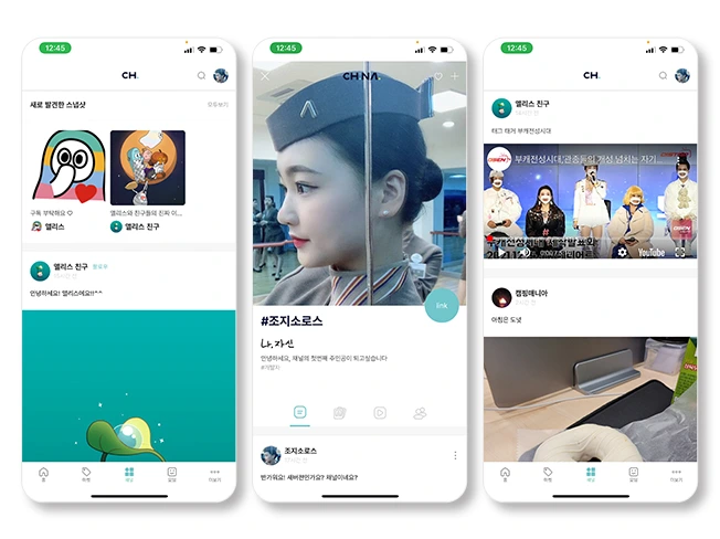 %EC%95%B1-%ED%83%9C%EA%B7%B8%EC%95%A4%ED%83%9C%EA%B1%B0.jpg?type=w966