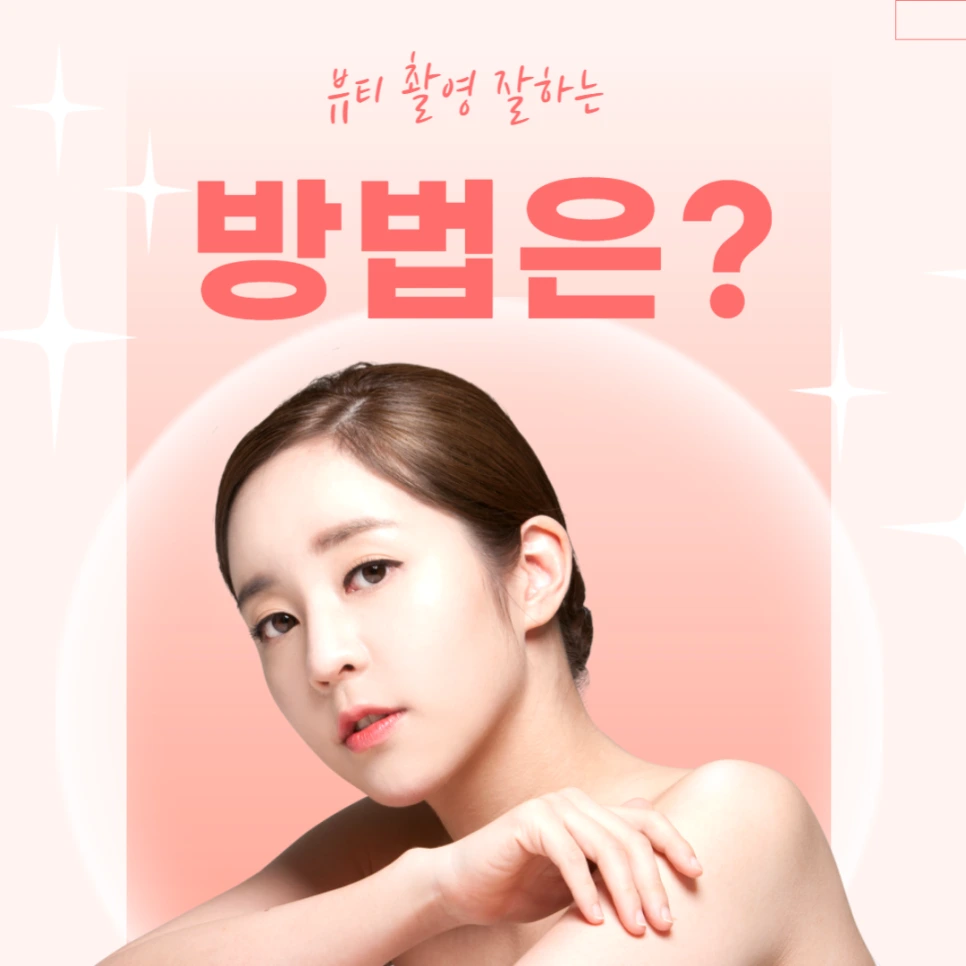 0813_%EB%B3%B4%EC%9D%B4.png?type=w966