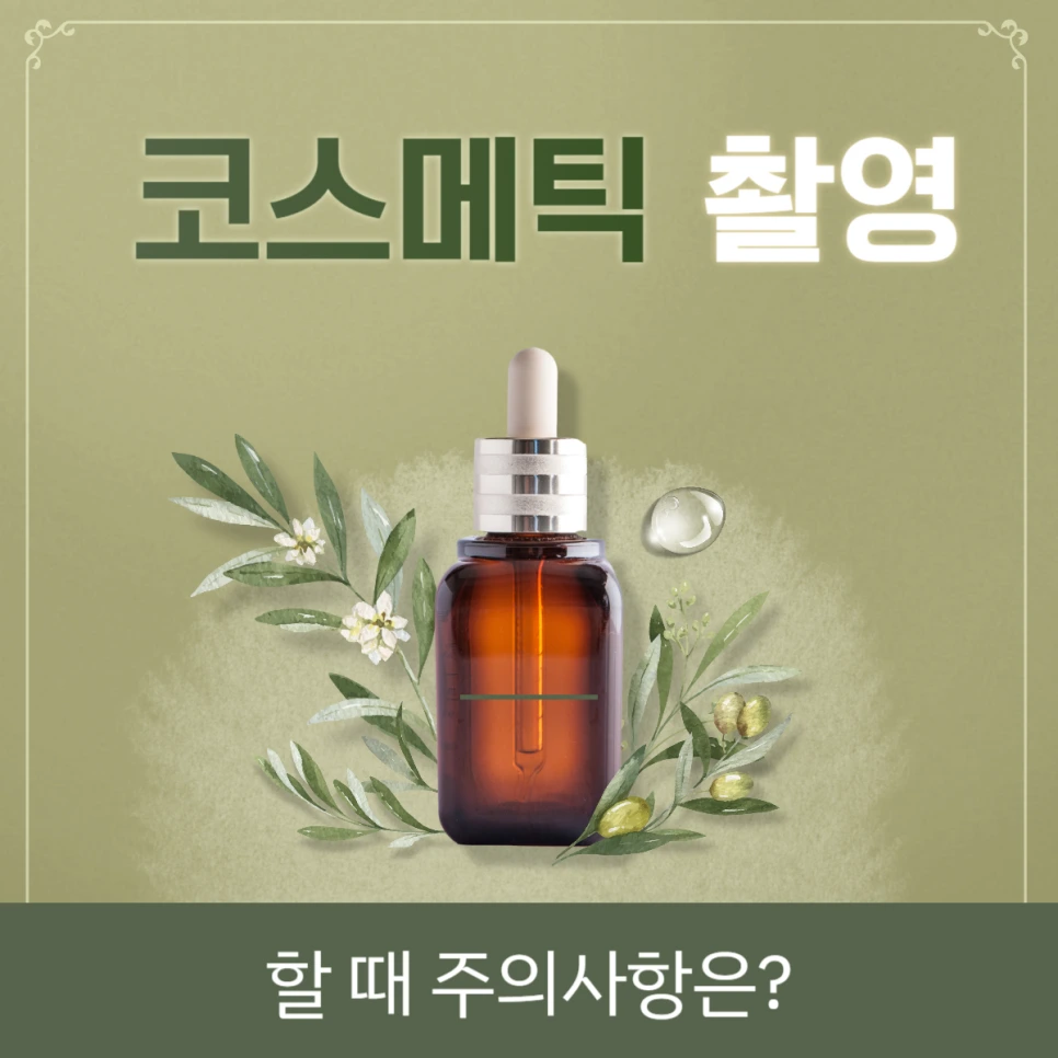 0807_%EB%B3%B4%EC%9D%B4.png?type=w966