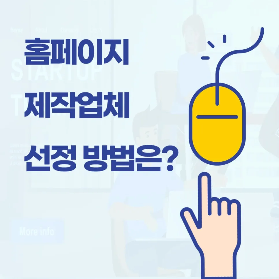 0910_%EC%9B%B0%EC%9D%B4.jpg?type=w966