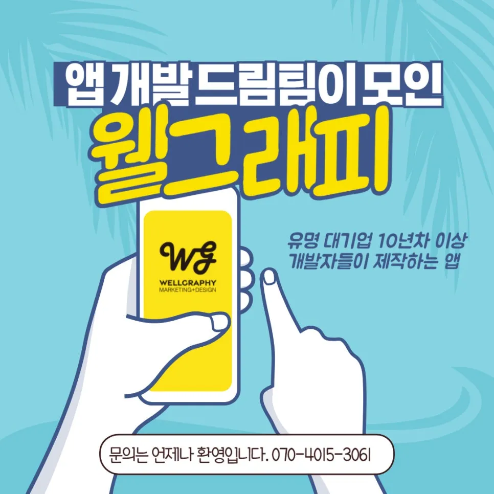 %EC%A0%9C%EB%AA%A9%EC%9D%84_%EC%9E%85%EB%A0%A5%ED%95%B4%EC%A3%BC%EC%84%B8%EC%9A%94_-001.jpg?type=w966