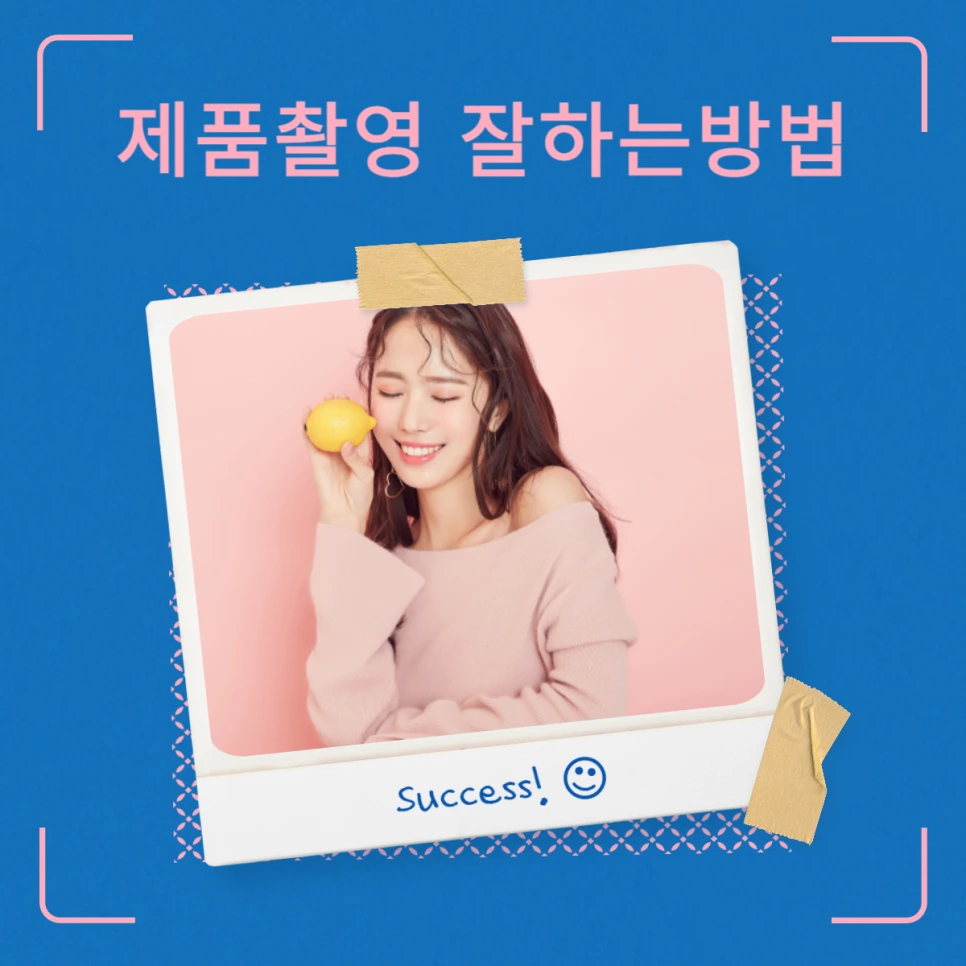 %EC%A0%9C%EB%AA%A9%EC%9D%84_%EC%9E%85%EB%A0%A5%ED%95%B4%EC%A3%BC%EC%84%B8%EC%9A%94_-001_(31).png?type=w966