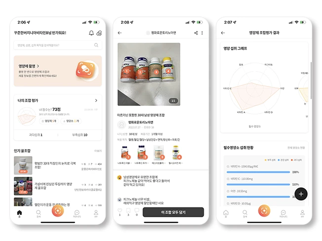 %EC%95%B1-%EC%9D%B4%EB%84%88%ED%94%84.jpg?type=w966