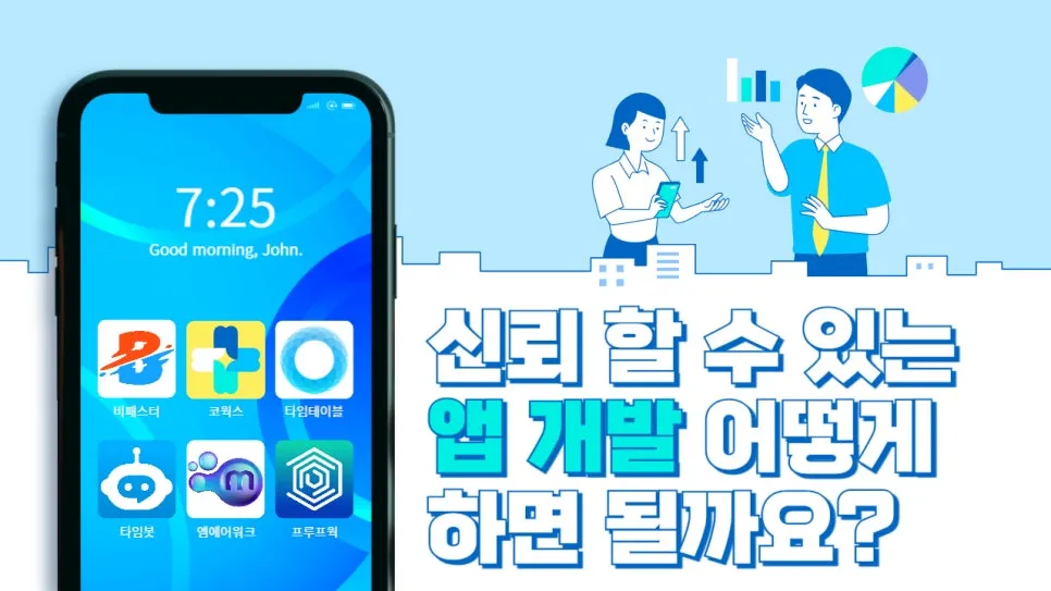 0919_%EC%9B%B0%EC%9D%B4.jpg?type=w966