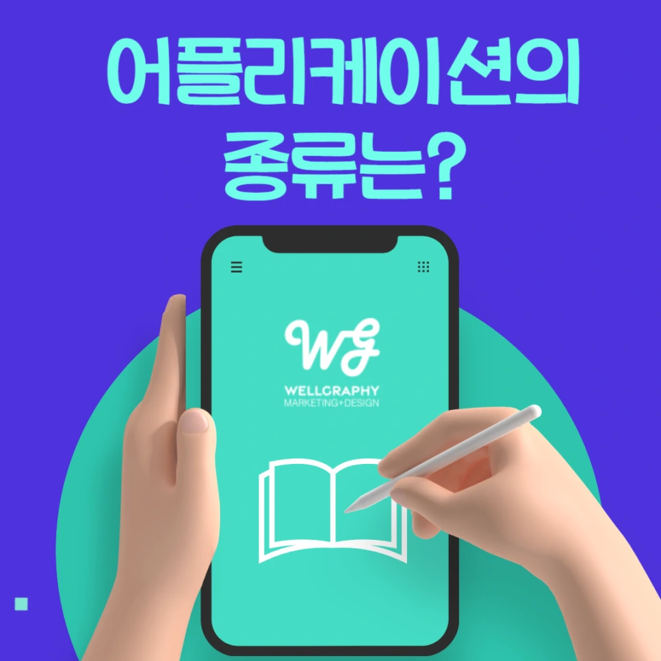 0731_%EC%9B%B0%EC%9D%B4.png?type=w966