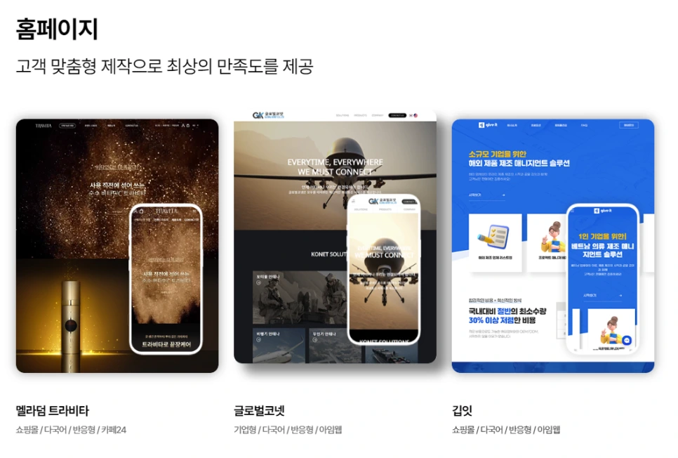 %ED%99%88%ED%94%BC1.png?type=w966