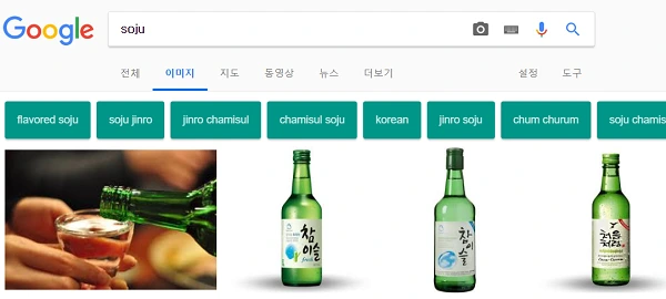 Soju.PNG