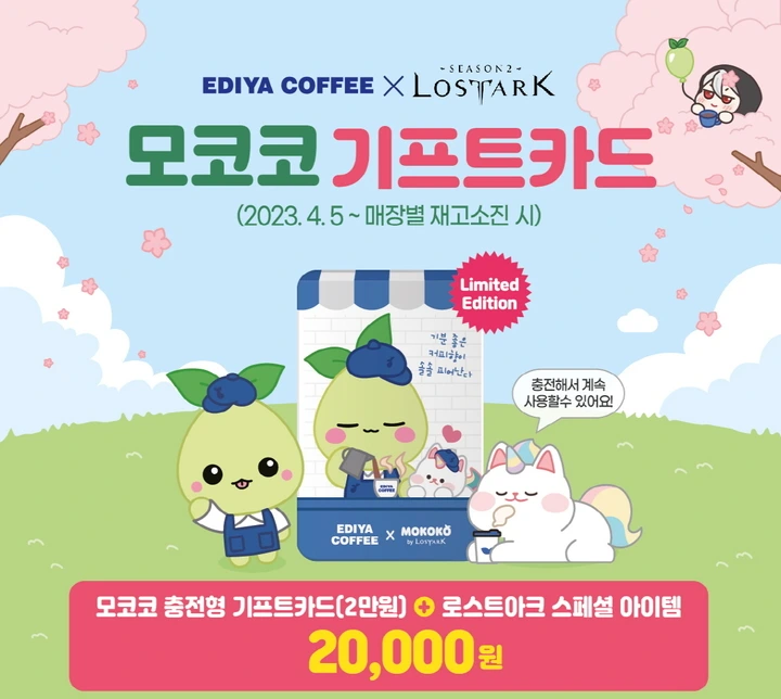 NISI20230329_0001228895_web.jpg?rnd=20230329120048