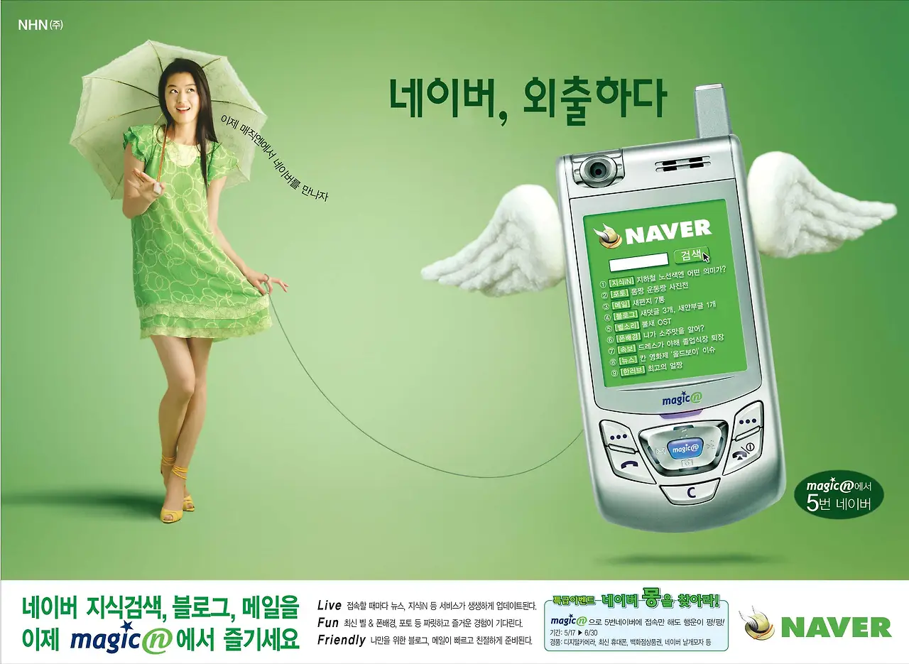 %B3%D7%C0%CC%B9%F6%C1%F6%C7%CF%C3%B6%BC%F6%C1%A40427%28%C0%DB%C0%BA%BF%EB%B7%AE%29.jpg?type=w3840