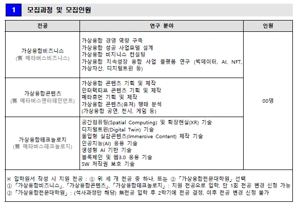 %ED%99%94%EB%A9%B4_%EC%BA%A1%EC%B2%98_2025-10-14_073712.png?type=w1600