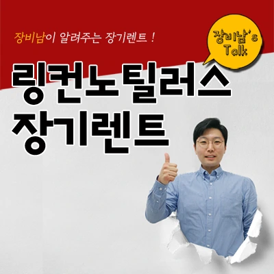 %EC%9E%A5%EB%B9%84%EB%82%A8.jpg?type=w1