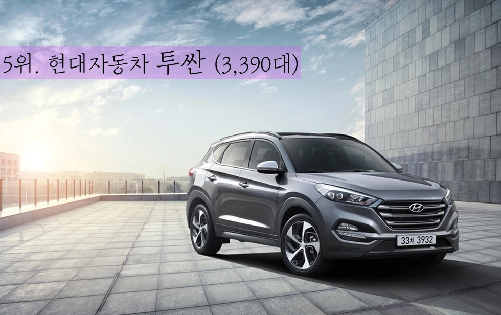 SUV TOP5위 - (2).JPG