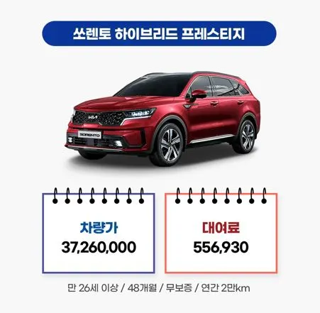 2월 자동차 프로모션 2.JPG