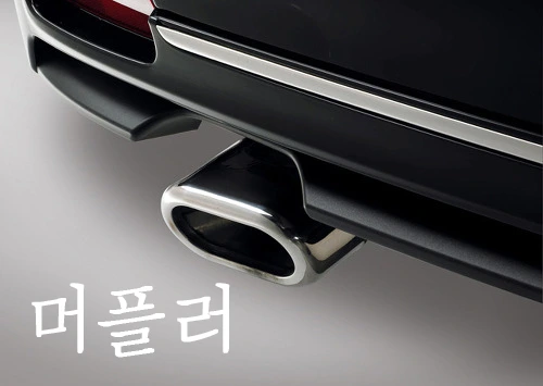 자동차튜닝불법 (5).JPG