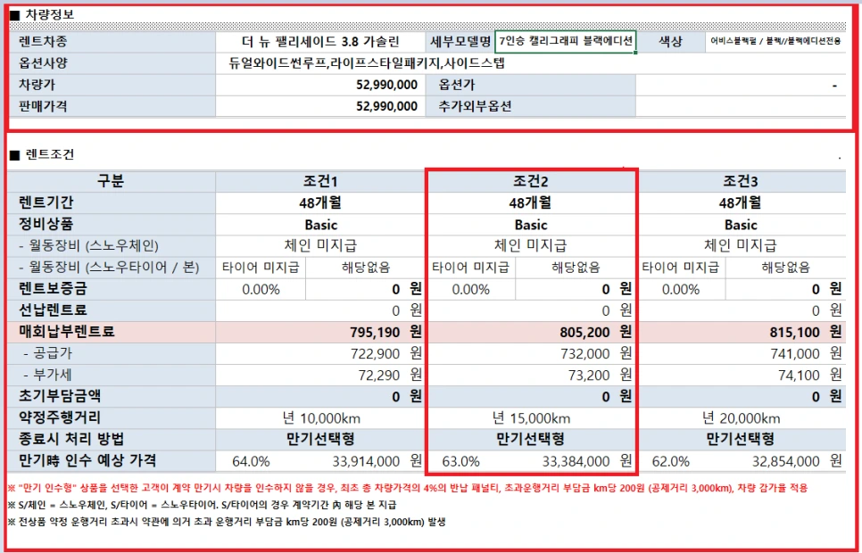 KakaoTalk_20241211_154811105.png?type=w966