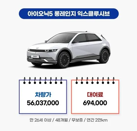 2월 자동차 프로모션 5.JPG