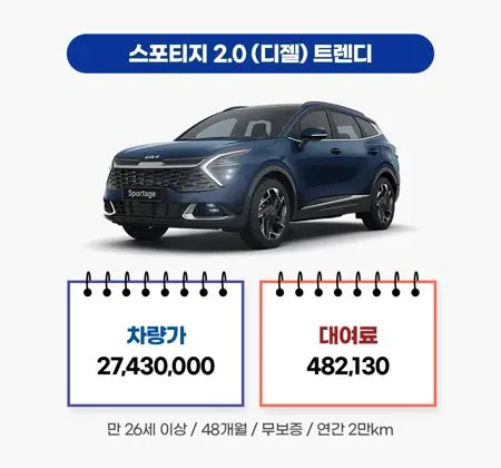 2월 자동차 프로모션 4.JPG