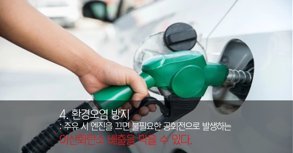 4. 환경오염 방지.JPG