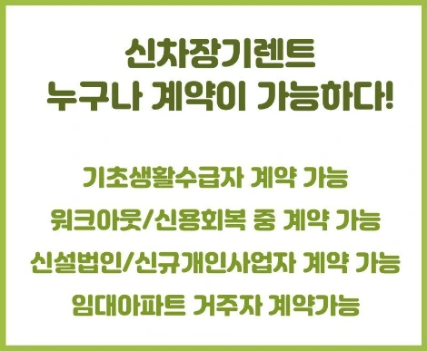 누구나 가능.JPG