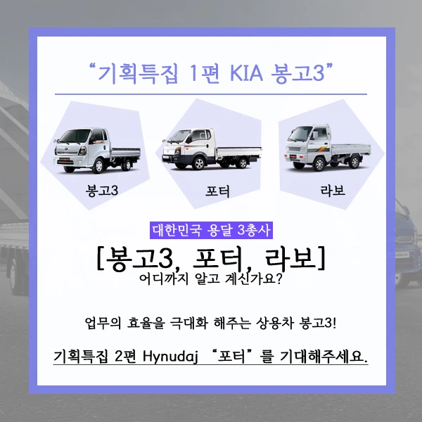 용달 마무리.JPG