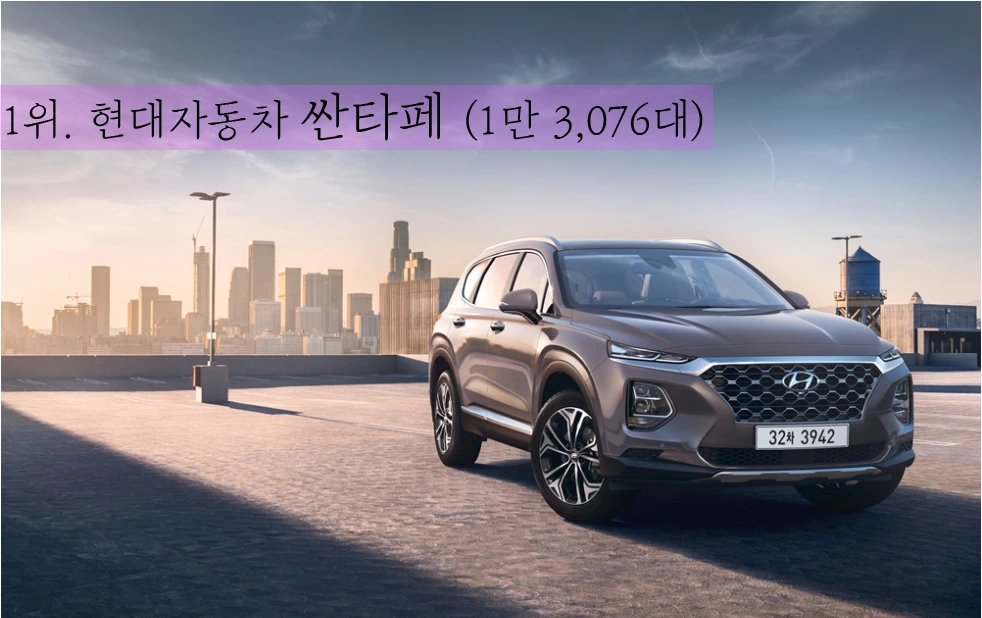 SUV TOP5위 - (6).JPG