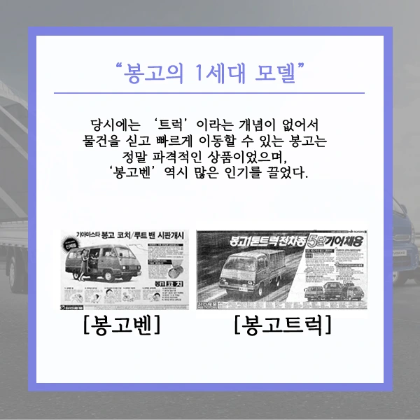 용달 3.JPG
