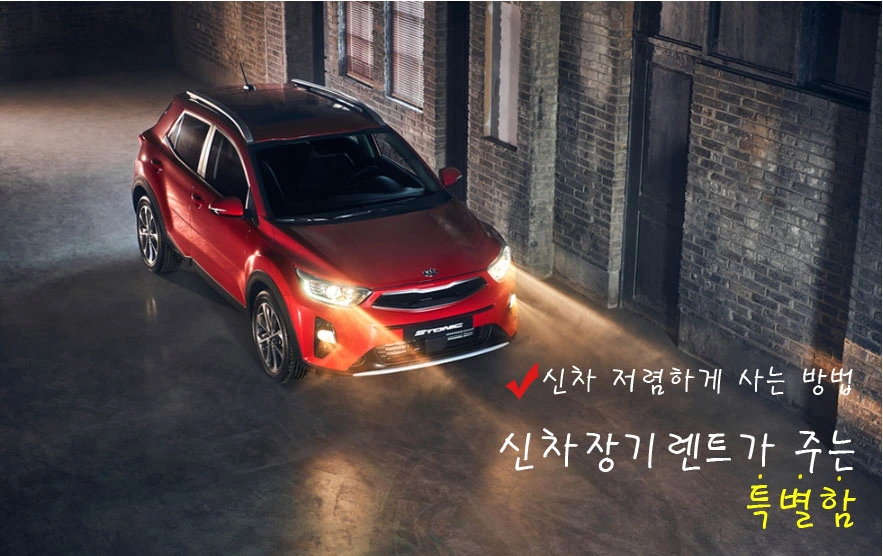신차저렴하게사는방법.JPG