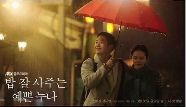 정해인자동차 (1).PNG