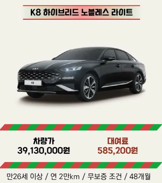 12월_자동차_프로모션_4k8.JPG