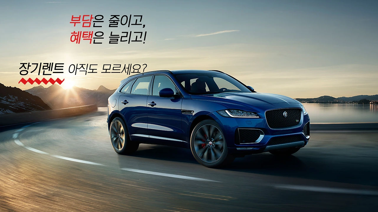 부담 줄이고, 혜택 늘리고.JPG