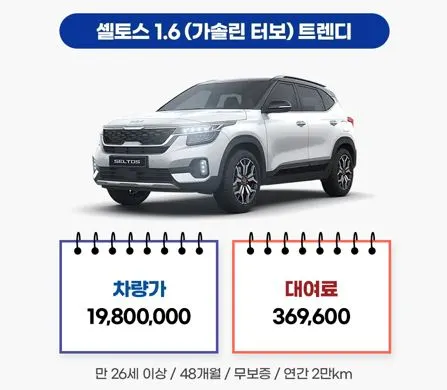 2월 자동차 프로모션 1.JPG