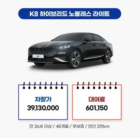 2월 자동차 프로모션 3.JPG