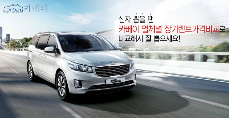 신차뽑을 땐.JPG