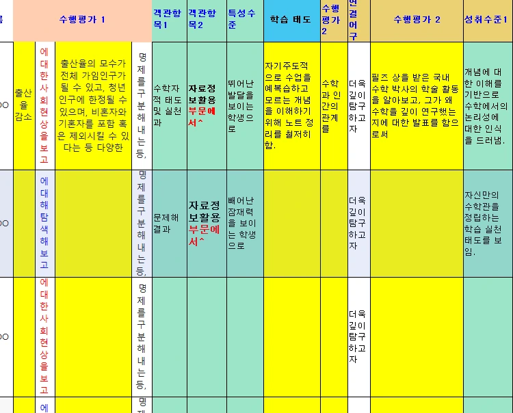 SE-ebf758ad-0e88-4964-b87f-1ac5d0b939b5.png?type=w773