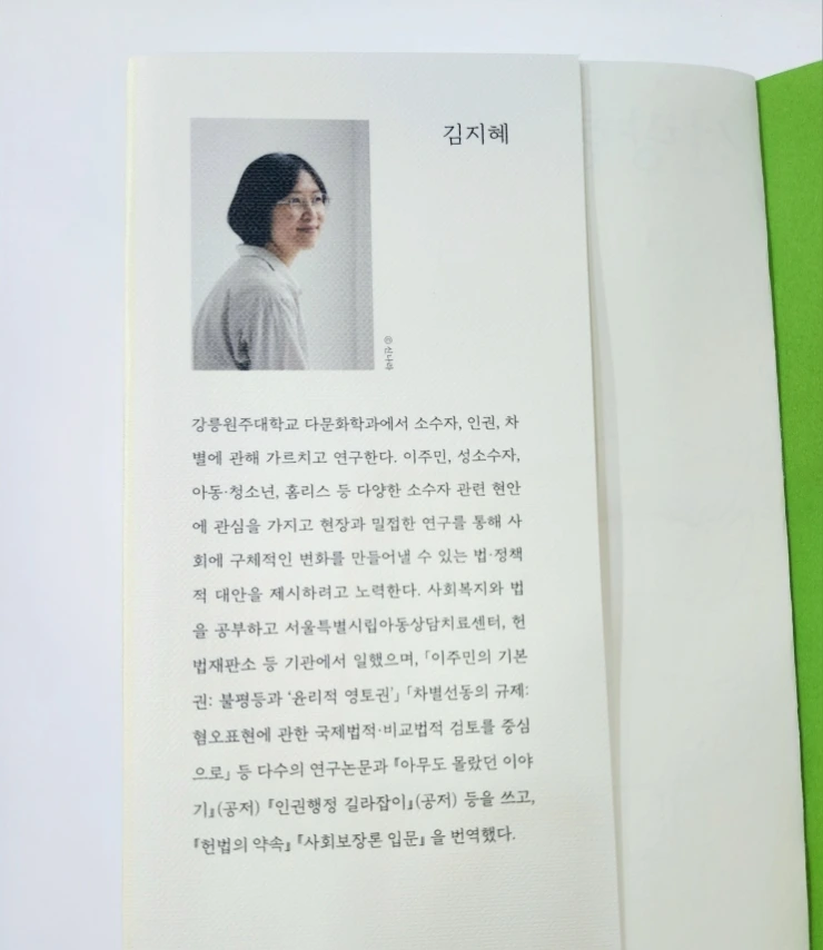 740%EF%BC%BF20250113%EF%BC%BF113937.jpg?type=w1