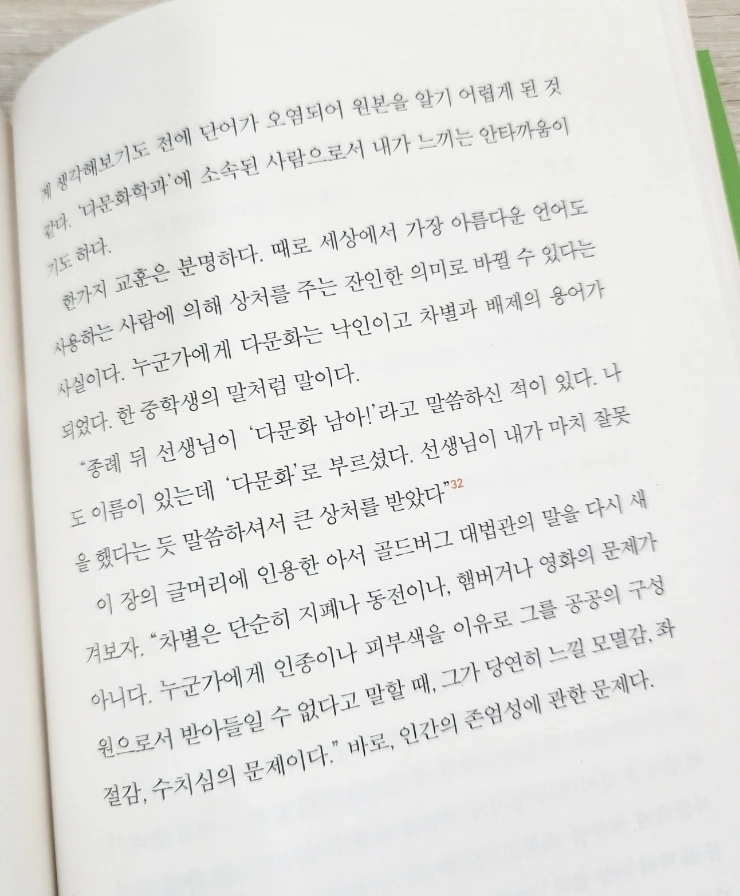 740%EF%BC%BF20250114%EF%BC%BF140709.jpg?type=w1