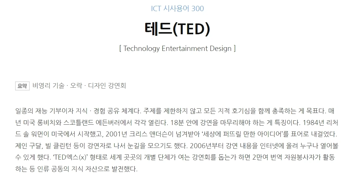 다운로드 (6).jpeg