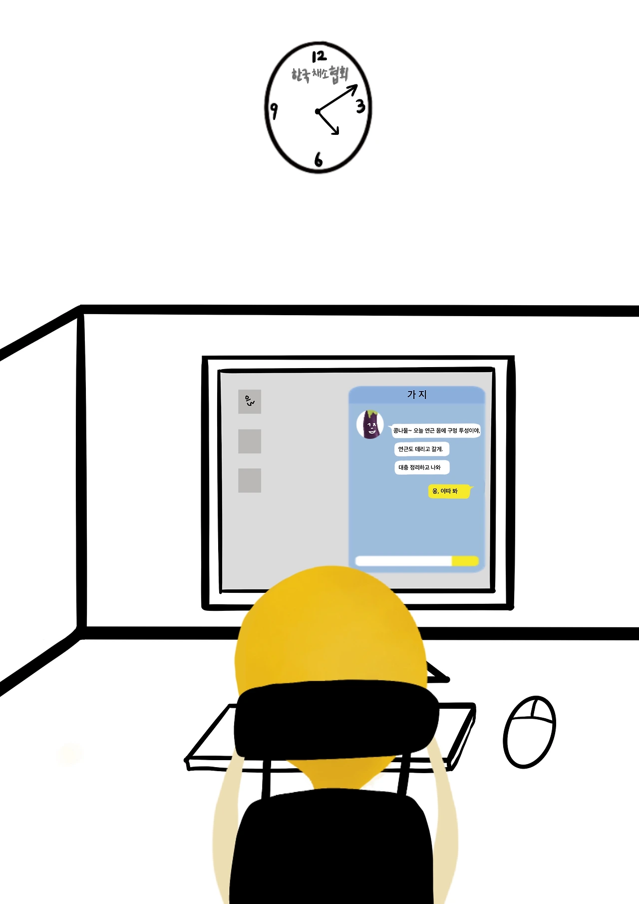 아지트노마드1 (1).JPG