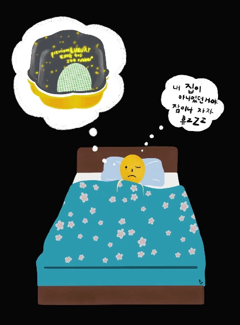 노린재 가만안둬1.JPG