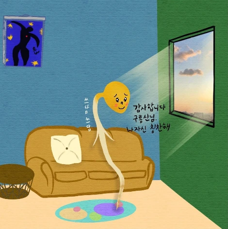 노린재 가만안둬3.JPG