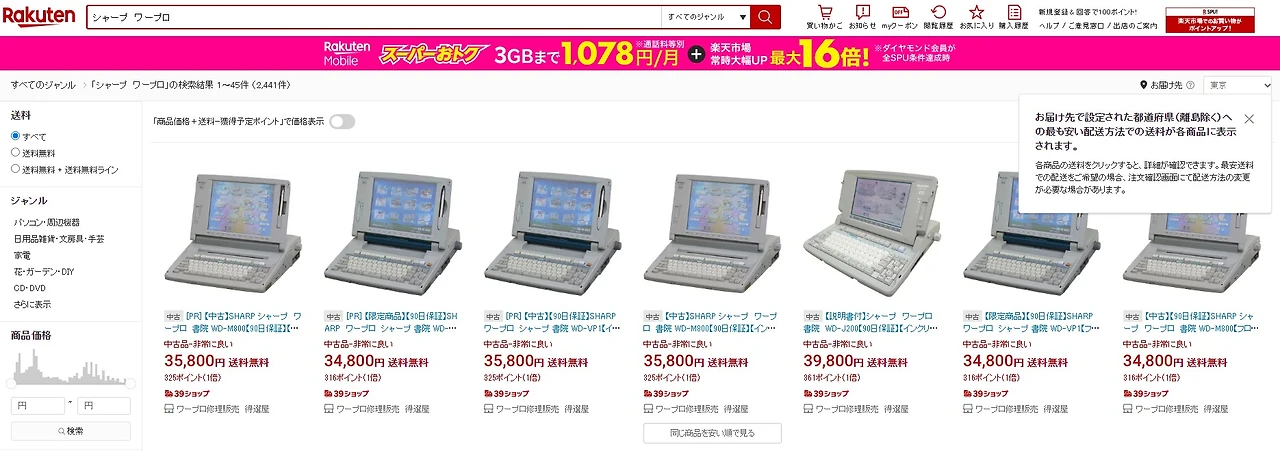 Screenshot 2022-12-12 at 11.32.15.JPG