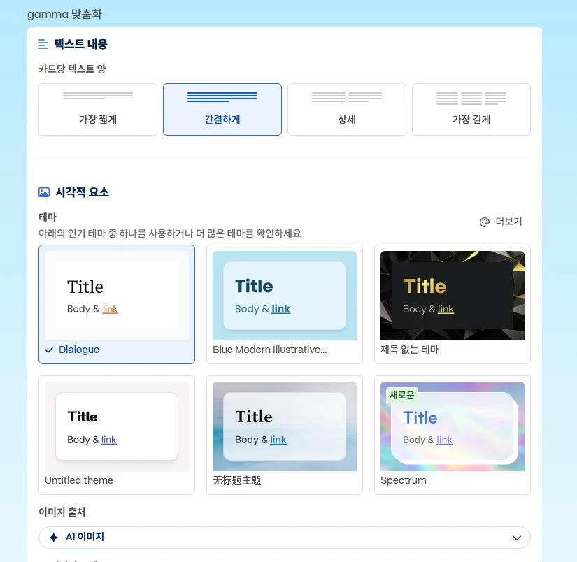 Screenshot 2025-09-14 at 14.45.59.JPG