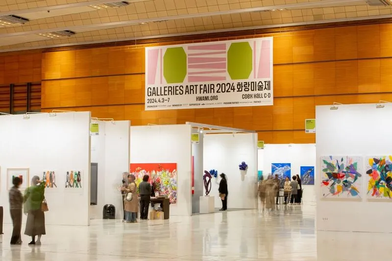 화랑미술제2024 전경1.jpeg