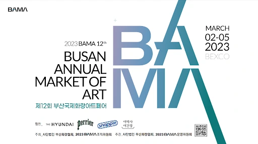 Koreas-First-Large-Scale-Art-Fair-of-2023-BAMA-Opens-in-Busan-2.webp