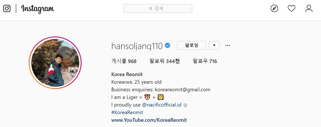 코리아 루밋2.PNG