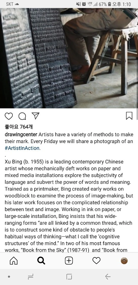 KakaoTalk_20181017_132255277.jpg?type=w966