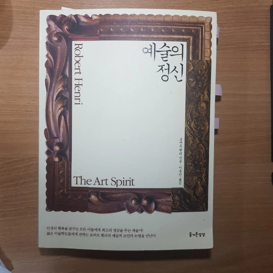 KakaoTalk_Photo_2020-08-01-19-20-04.jpeg?type=w966