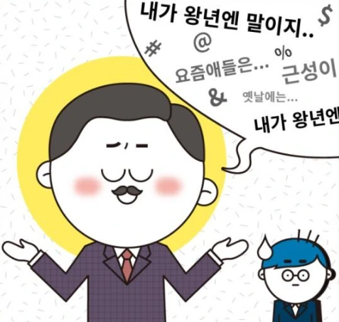 %EA%BC%B0%EB%8C%80.PNG?type=w773