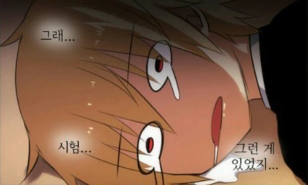 %EC%8B%9C%ED%97%98.PNG?type=w773